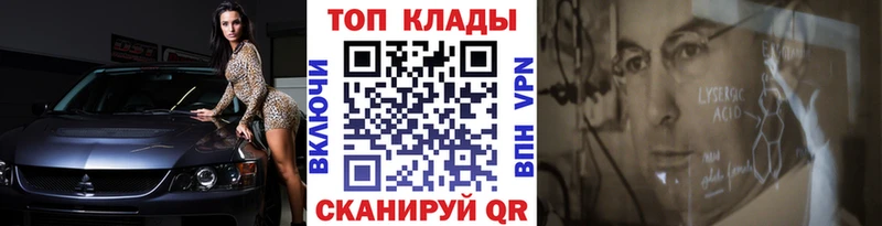Как найти наркотики Горячеводский АМФ  Меф мяу мяу  СОЛЬ  ГАШ  hydra ONION  Конопля 