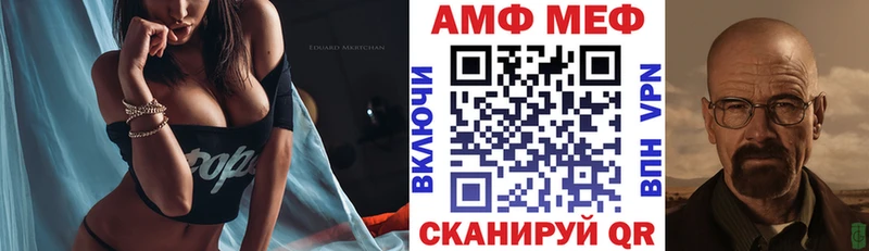 АМФ 97%  Горячеводский 