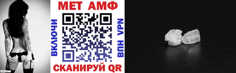 АМФ 98% Горячеводский