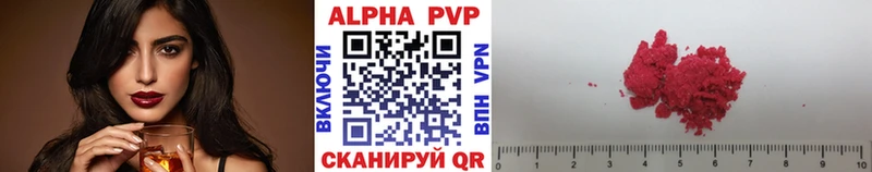 где найти   OMG рабочий сайт  А ПВП СК КРИС  Горячеводский 