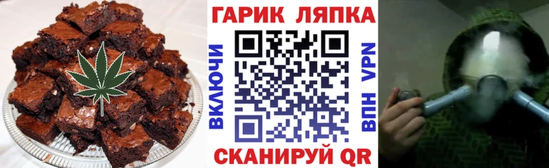 Еда ТГК конопля закладки Горячеводский