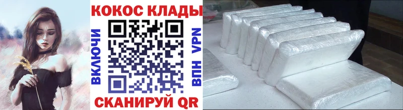 КОКАИН Боливия  Горячеводский 