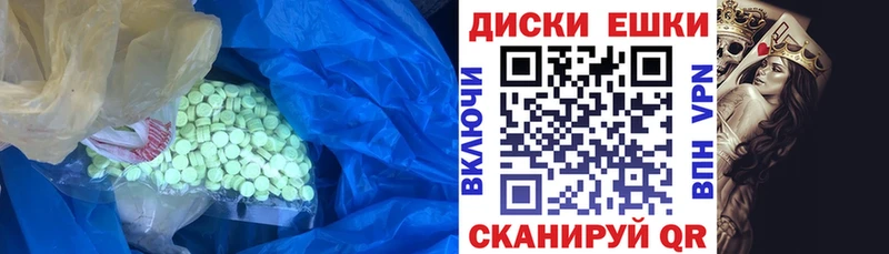 ЭКСТАЗИ Philipp Plein Горячеводский