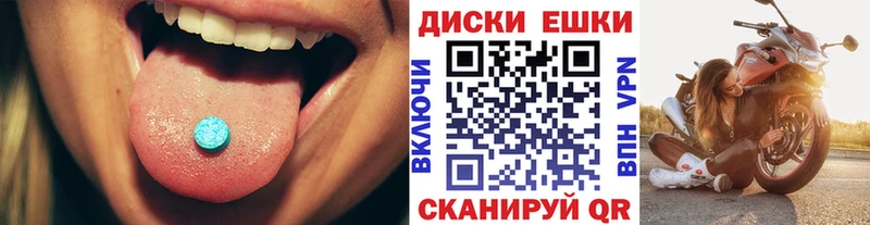 Экстази mix Горячеводский