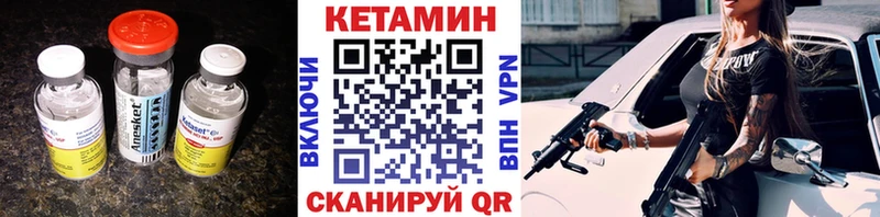 дарнет шоп  Горячеводский  Кетамин ketamine 