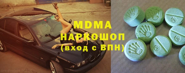 кокаин Медвежьегорск