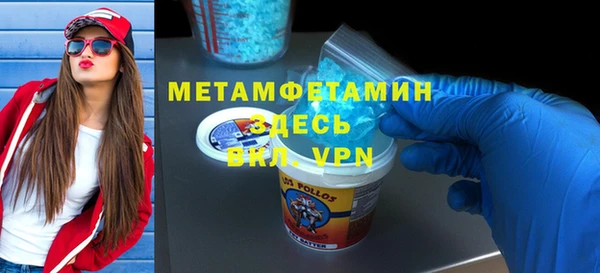экстази Медногорск