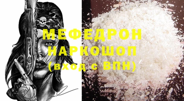 экстази Медногорск