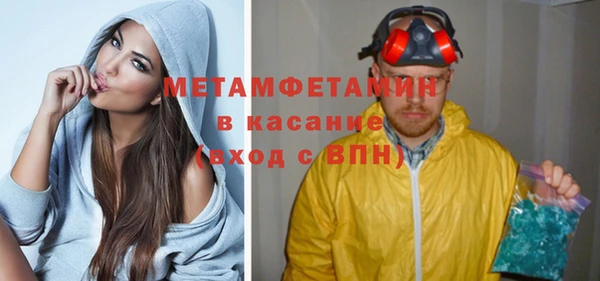 экстази Медногорск