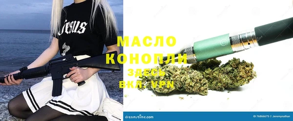 экстази Мегион