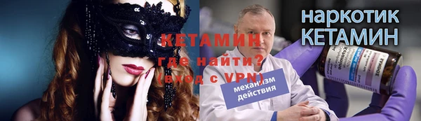 экстази Медногорск