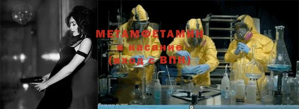 экстази Медногорск