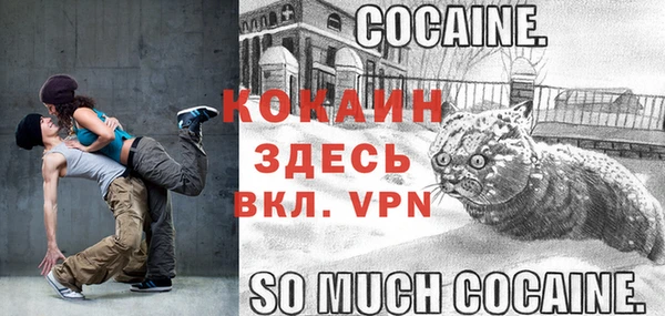 кокаин Медвежьегорск
