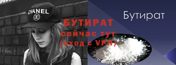 экстази Мегион