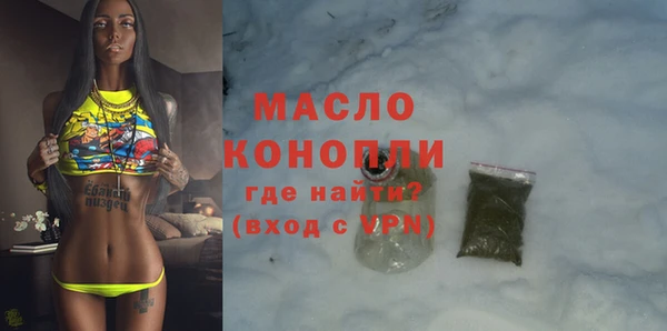 экстази Мегион