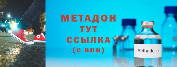 экстази Мегион