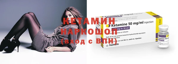 экстази Медногорск
