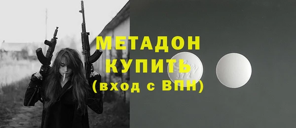 экстази Мегион