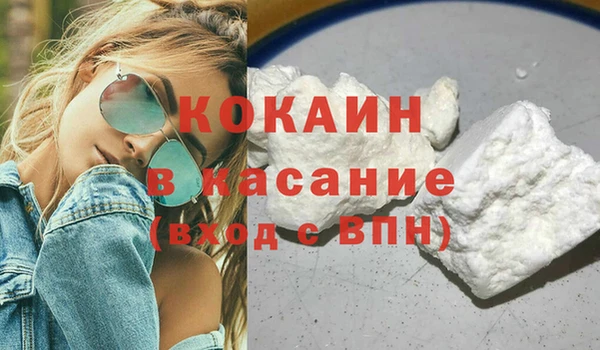 экстази Медногорск
