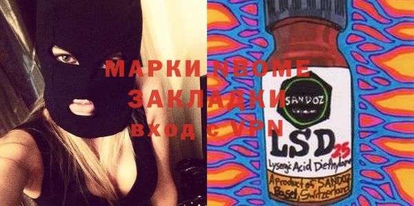 экстази Мегион