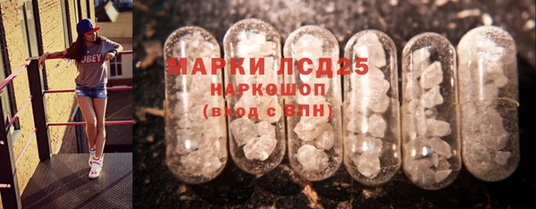 экстази Мегион