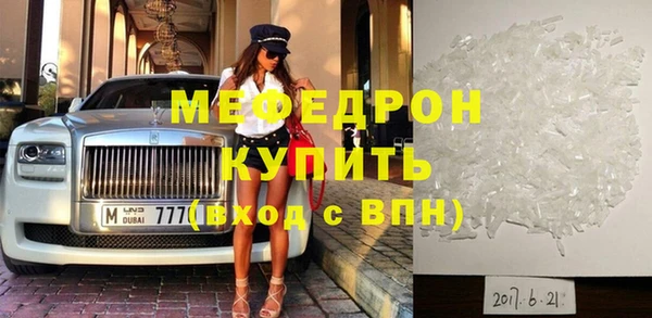 экстази Медногорск
