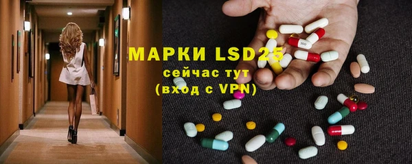 экстази Мегион