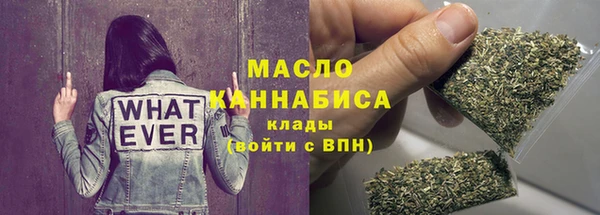 экстази Медногорск