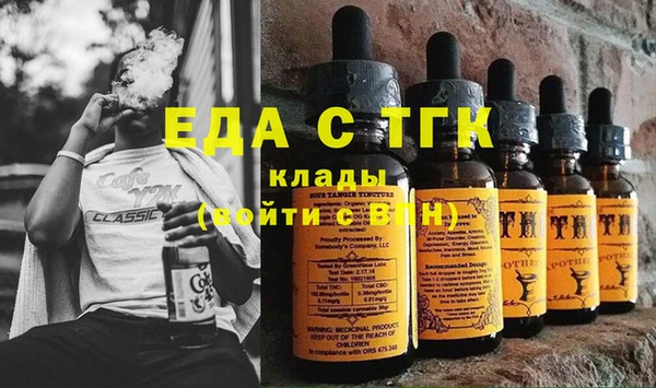 экстази Медногорск