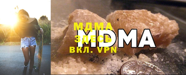 экстази Мегион