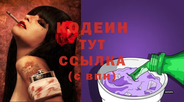 экстази Медногорск