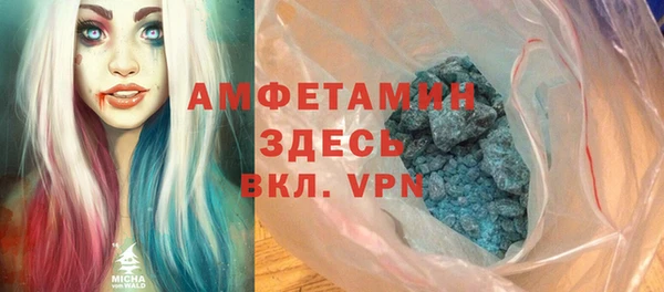 экстази Медногорск