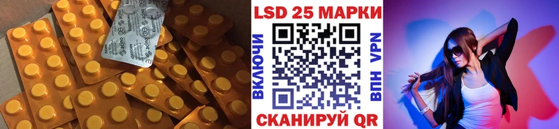 ссылка на мегу сайт  Горячеводский  Лсд 25 экстази кислота 