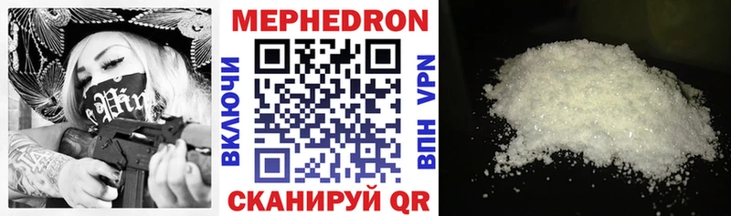 магазин наркотиков Горячеводский МЕГА как зайти Меф кристаллы