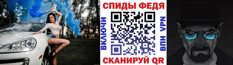 Метамфетамин пудра Горячеводский