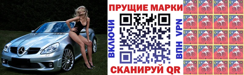 закладки  Горячеводский  Марки 25I-NBOMe 1,5мг 